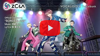 【Official Demosong】ZOLA Project -BORDERLESS- #VOCALOID6