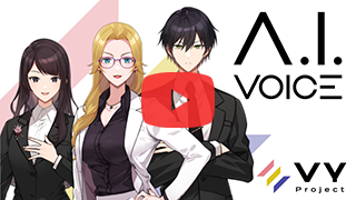 A.I.VOICE VY Project 2023年9月発売